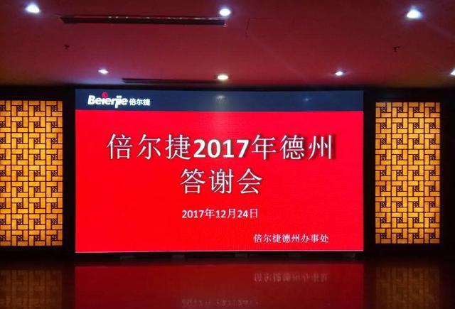 富有工匠精神的倍尔捷饮水思源，获得广泛好评