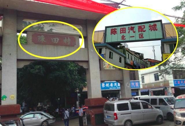 广东豪车最多的村，卡宴只要30万，劳斯拉斯100万就能开走！