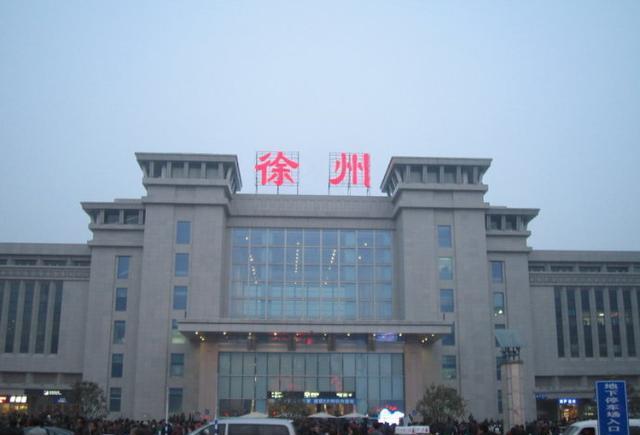 江苏省一共有多少个火车站?