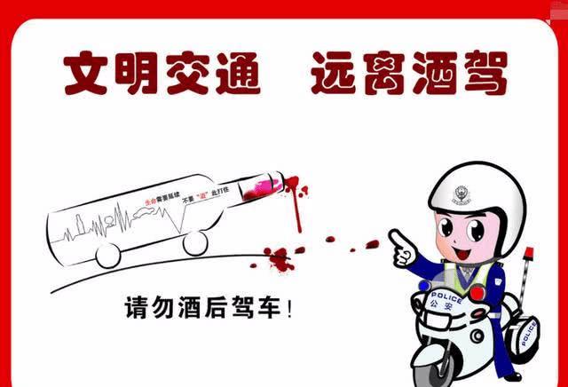 2018新交规: 喝酒没开车也算酒驾, 同样扣分罚