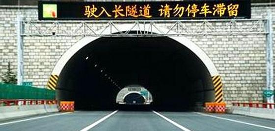 摩托车隧道中行驶安全事项