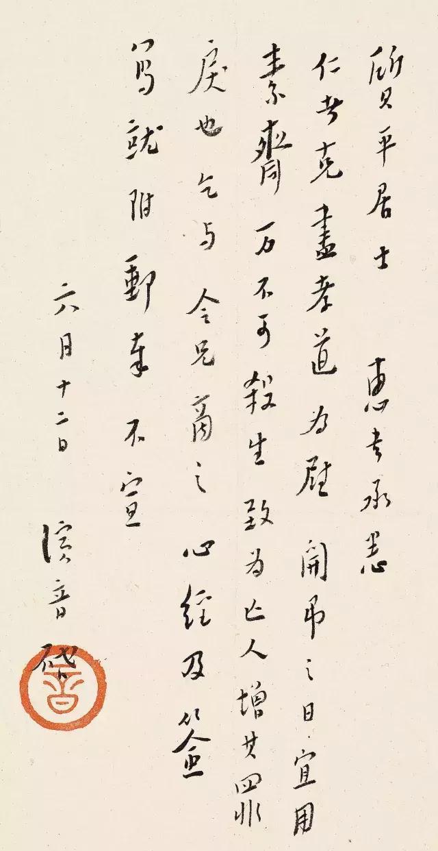 弘一法师：书法如何褪去烟火气