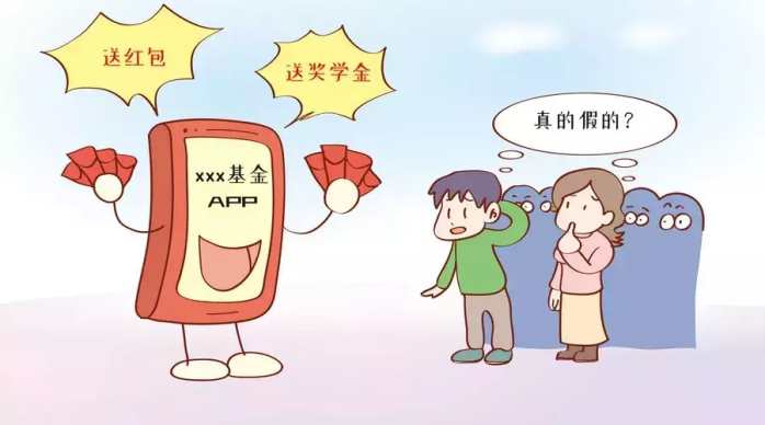 骗局 | 朋友圈发的砍价链接, 千万不要再点了! 新