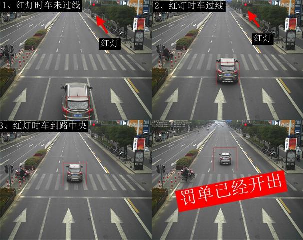 左转弯是绿灯直行车道是红灯我在直行车道左转扣分吗
