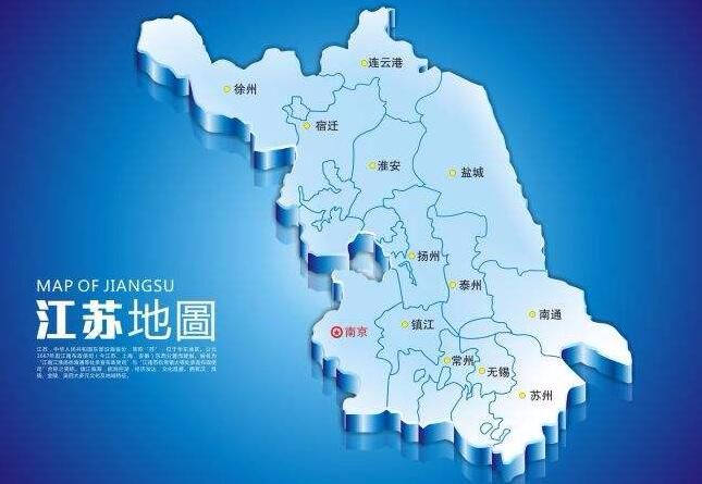 江苏省最高的山不在南京