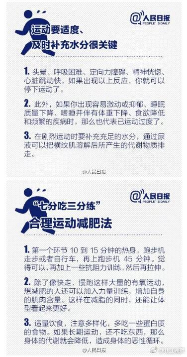 22岁姑娘为瘦小腿在健身房骑动感单车1小时,第