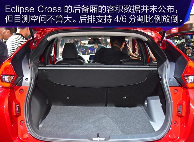 抢先实拍三菱Eclipse Cross 跨界SUV新鲜到货