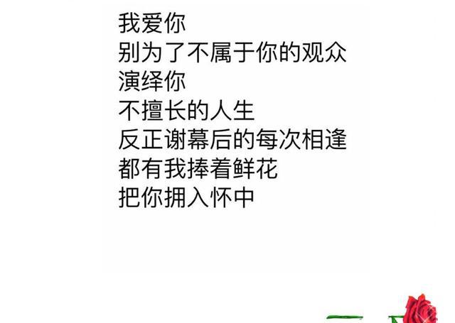 真心爱你的人不会让你受尽委屈