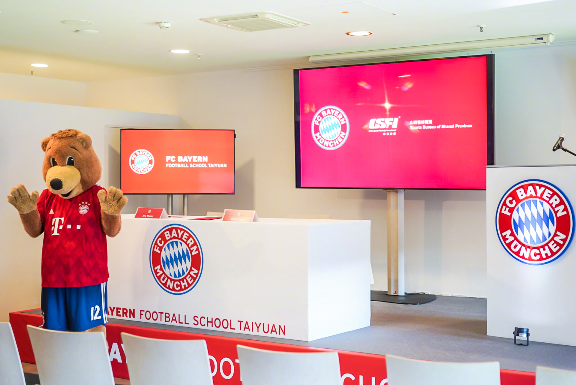 拜仁慕尼黑足球学校将落户山西太原