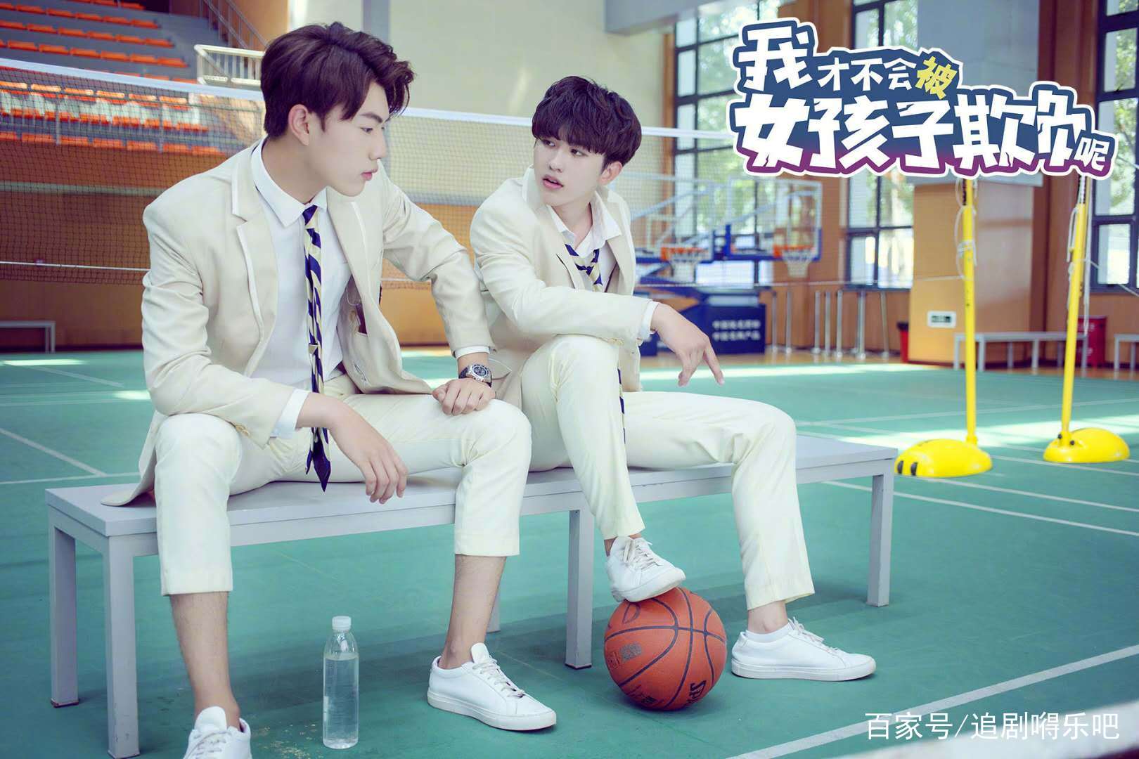 校园剧《我才不会被女孩子欺负呢》，蔡徐坤化身逗比中二怂少年!