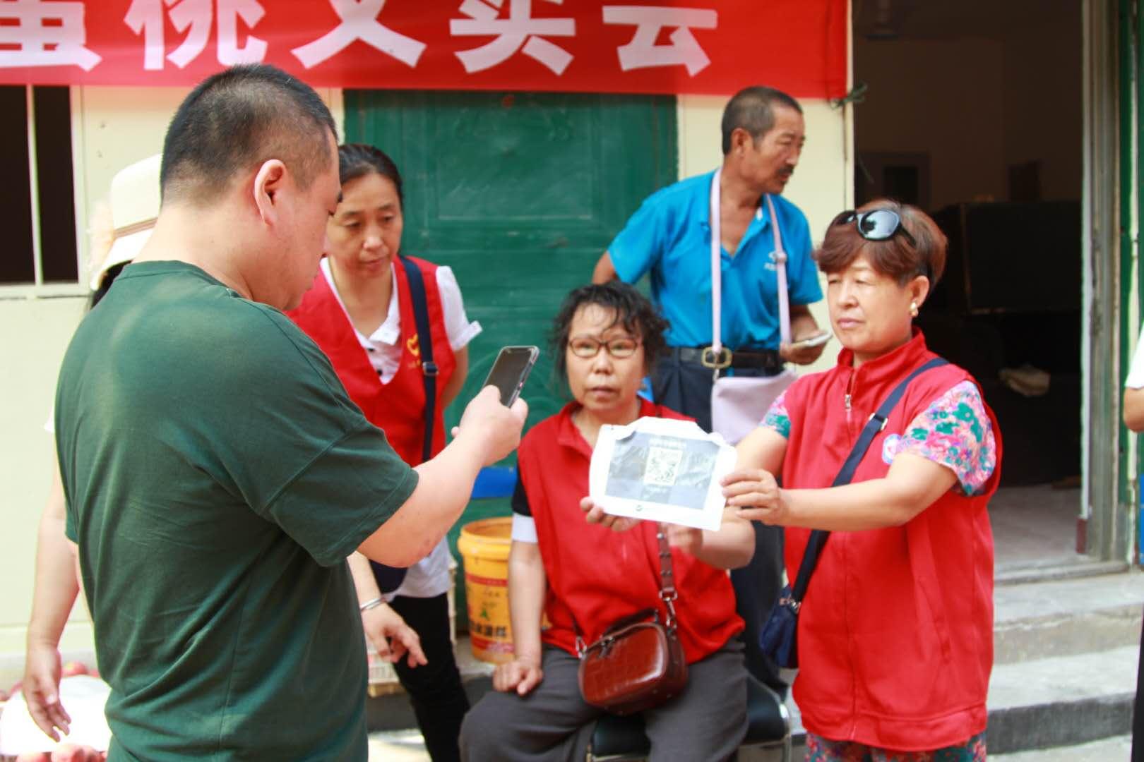 衡水好人网义卖蜜桃 助力文明城市创建 彰显文