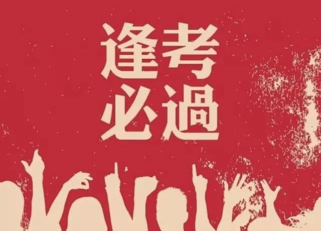 你要的科目三考试流程攻略已归纳总结完毕,记