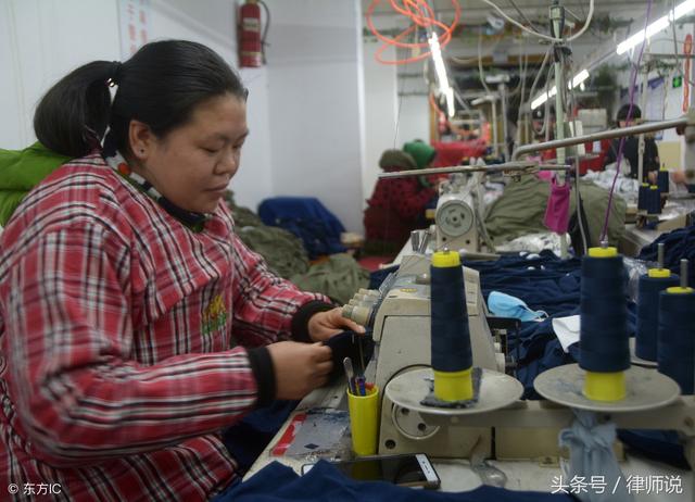 2018最新劳动法:工龄与工资与养老金之间的关