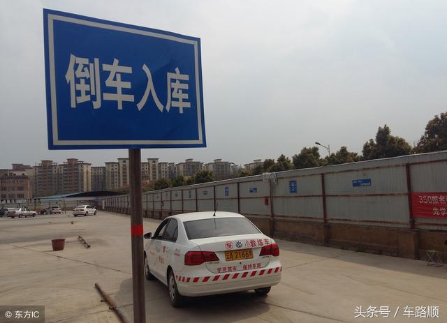 科目二包过是怎么样过的?