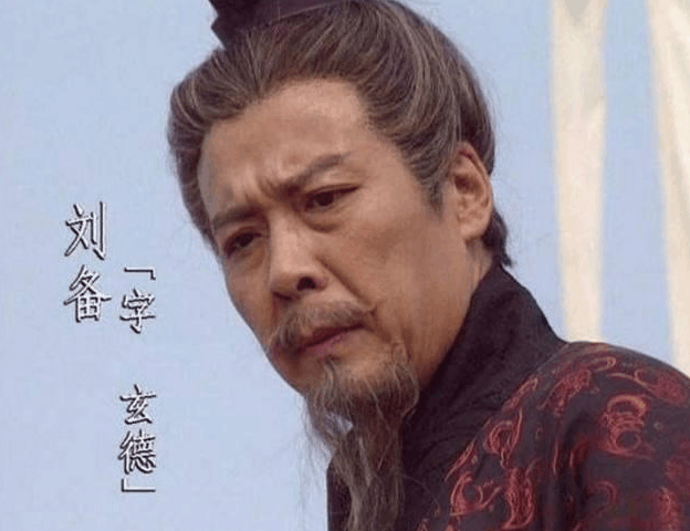 他是刘备收养的嫡长子,能力甩刘禅几条街,为何被诸葛亮建议杀害