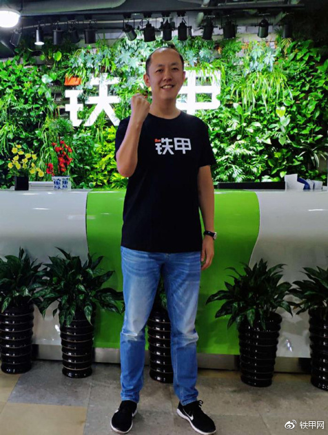 原花椒直播HRVP任冬柏加盟铁甲 看好铁三角