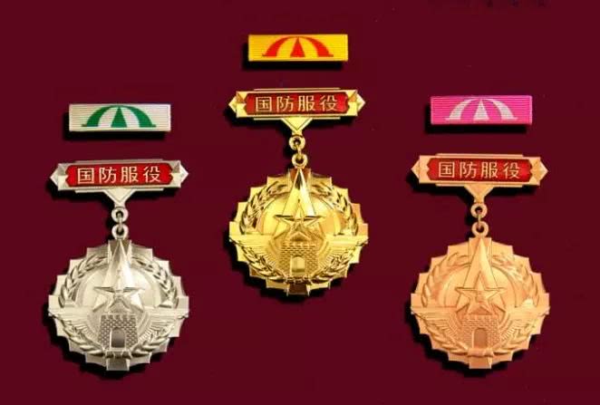中国设立国防服役纪念章，为何是一种巨大的进步?