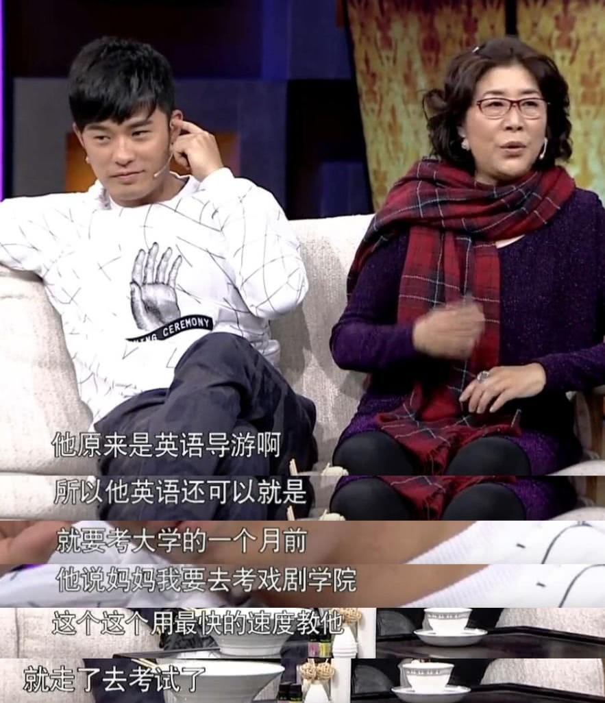 口语很烂的陈赫原来是英语导游?母亲曾公开肯