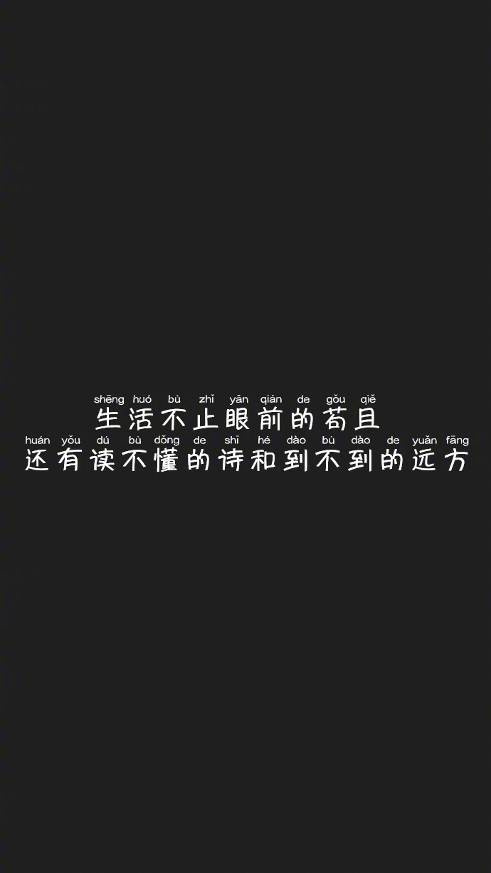 “ 我和我的猫都很想你,可是我没有猫,也没有你 ”