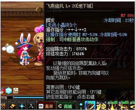 dnf: 新版本职业平衡, 增加新技能盘点, 混沌魔灵