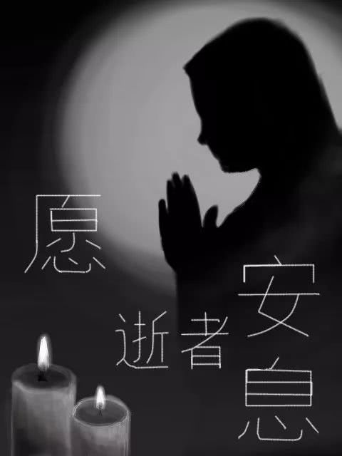 陆丰碣石浅澳失踪人员已确认死亡，愿逝者安息，一路走好!