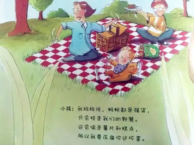 中文有声绘本:喂,小蚂蚁