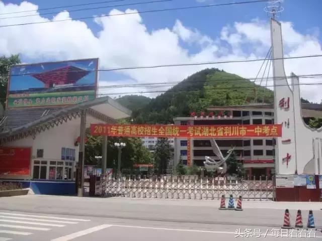 利川一中新校区开工，预计2019年建成，环境设施比肩大学校园