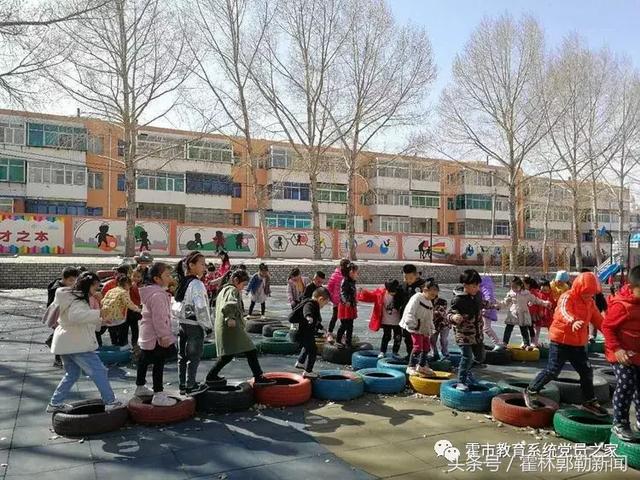 霍市第五幼儿园开展有趣的轮胎混龄体育游戏