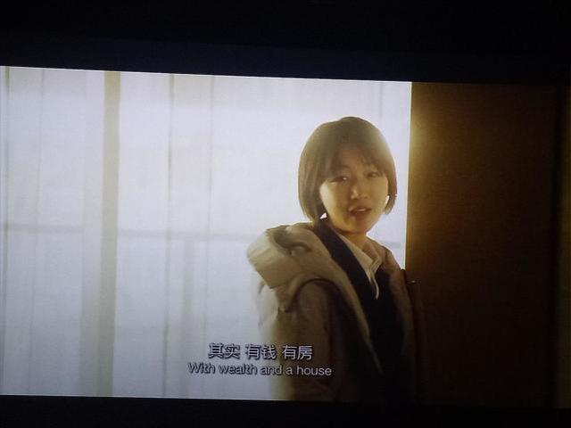 后来的我们:井柏然成百万富翁,周冬雨决绝分手