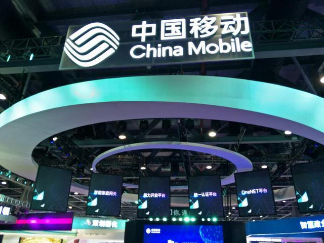 移动发布新套餐,9元\/月+30G定向流量,网友:再见