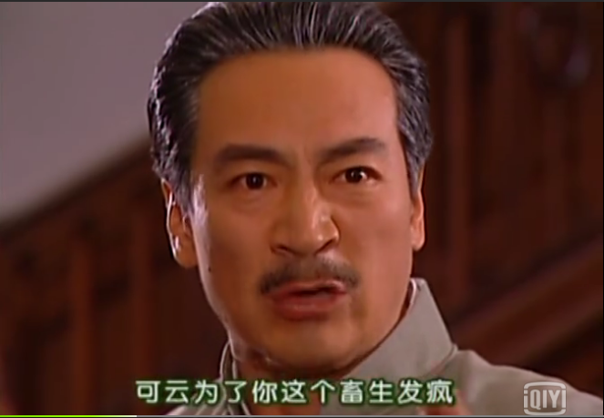 尓豪用了哪三个字,形容与可云的关系?陆振华气