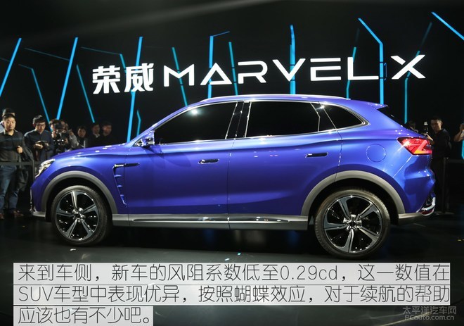 荣威Marvel X将于成都车展上市 补贴后售价不超30万元