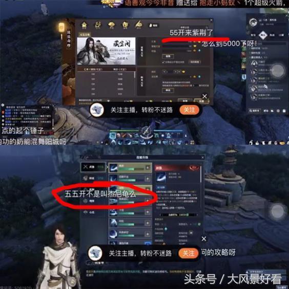 逆水寒:卢本伟杰尼龟账号已卖?去了紫禁之巅