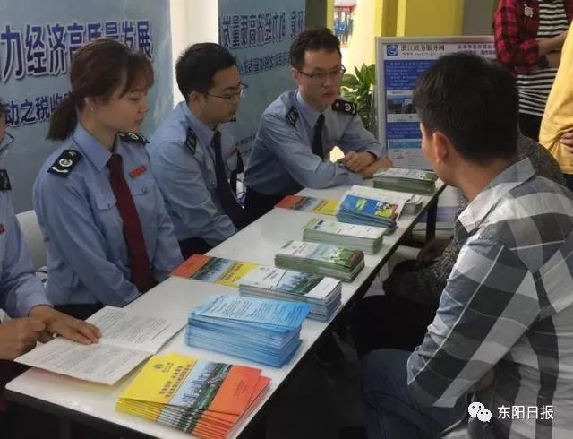 金华市2018税收宣传进小镇活动启动仪式在东