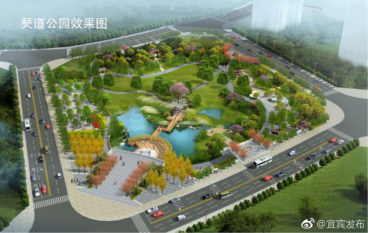 宜宾县将新修三大公园 效果图抢先看[围观]