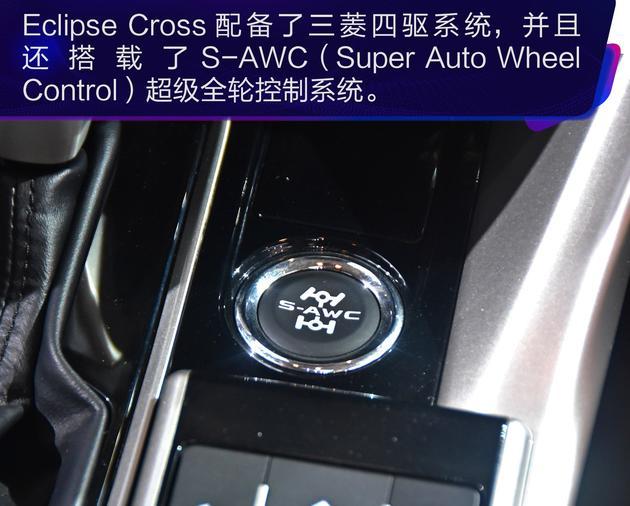抢先实拍三菱Eclipse Cross 跨界SUV新鲜到货