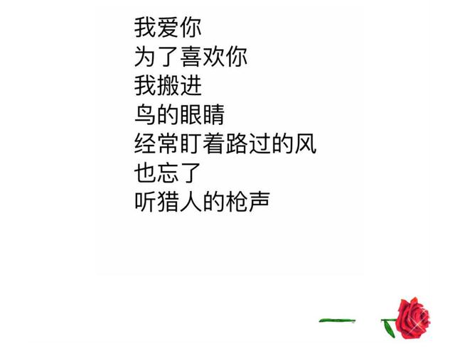 真心爱你的人不会让你受尽委屈