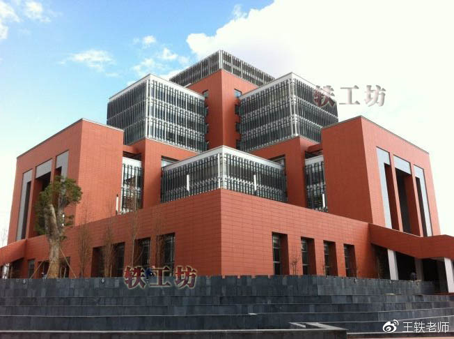 非211实力最强高校?只是个二本?