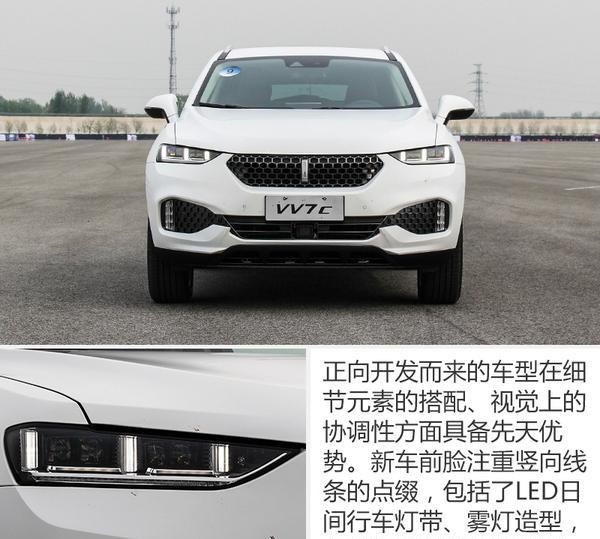 长城首款豪华SUV值不值得买？看完这个全方位的评测就知道了