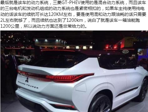 “三菱“最全资讯一网打尽，有我就够了