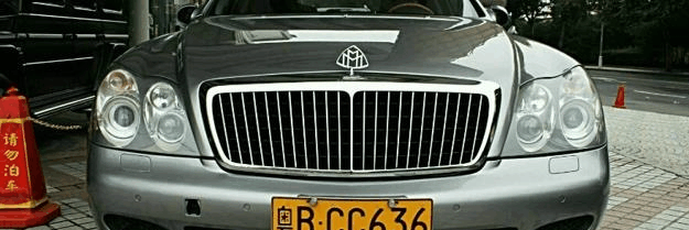 中国最有权势的黄牌车, 车身有这两字, 上亿的豪车见了也得闪开