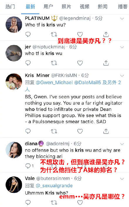 粉丝把吴亦凡送上美国音乐榜首,是为国争光还是丢人丢到国外?