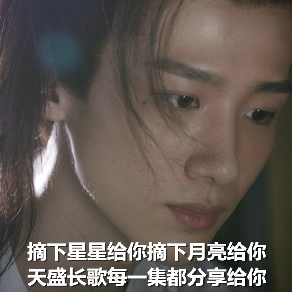 白敬亭顾南衣 女装 初尝家的滋味而落泪顾南衣