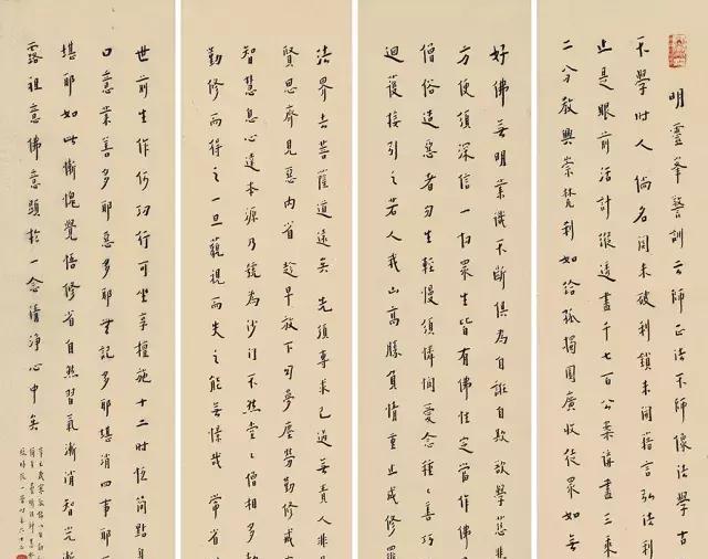 弘一法师：书法如何褪去烟火气