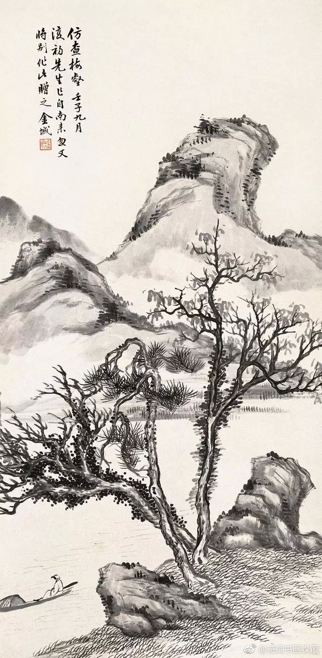金城 画冊 肉筆保証 | kamed.az