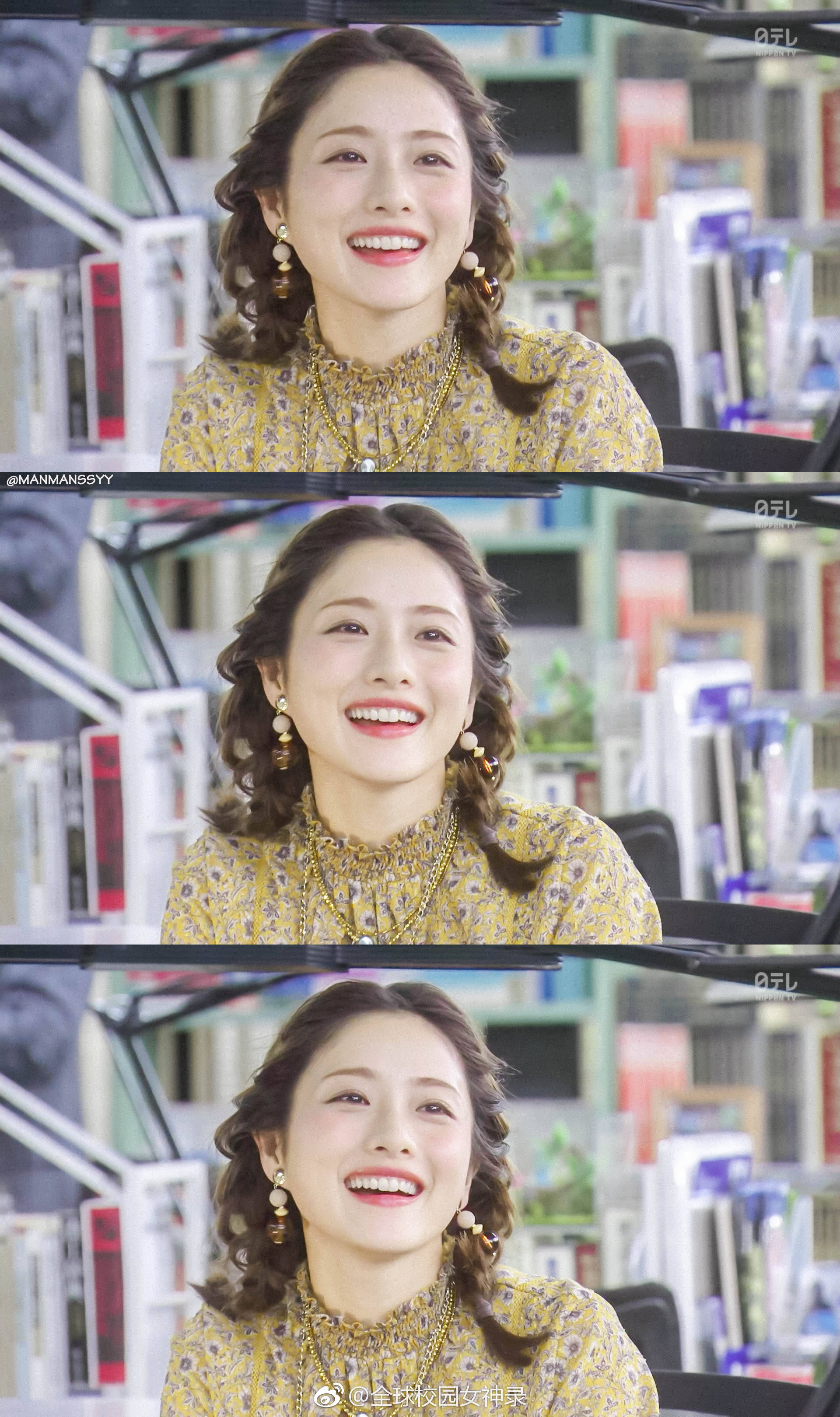 日剧《校阅女孩河野悦子》又是被石原里美的颜值征服的一天