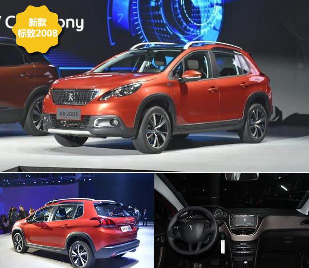 新款标致2008或下月上市，外观大改，能否赢过雪铁龙与福特？