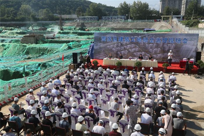 渭滨建筑工地扬尘污染现场会举办