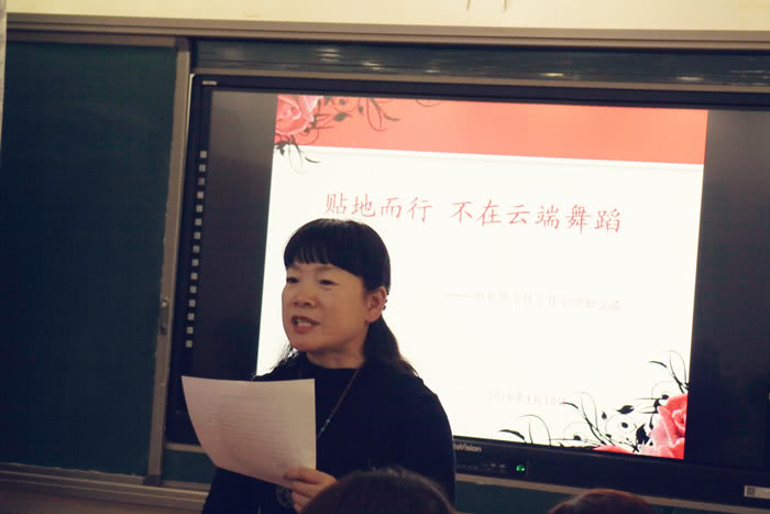 伏牛路小学举行市名班主任工作室经验交流会-