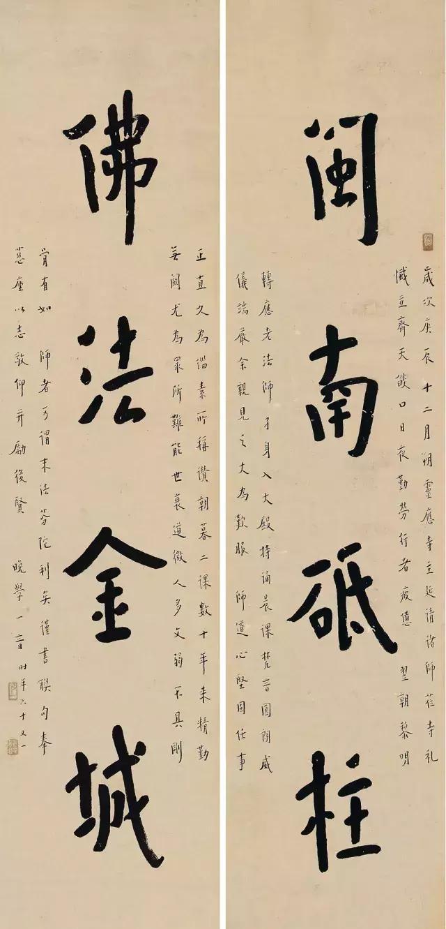 弘一法师：书法如何褪去烟火气